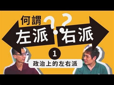 左邊右邊怎麼分|左右怎麼分？孩子無法區辨左右邊該怎麼辦？